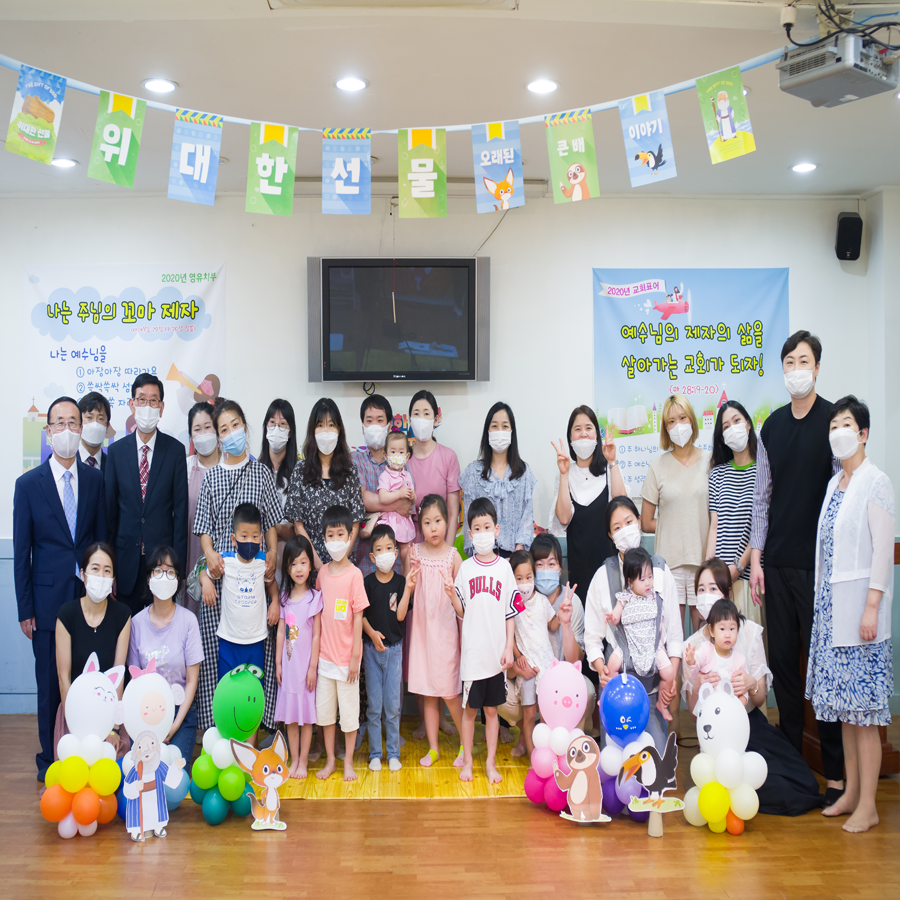 영유치부 사진1